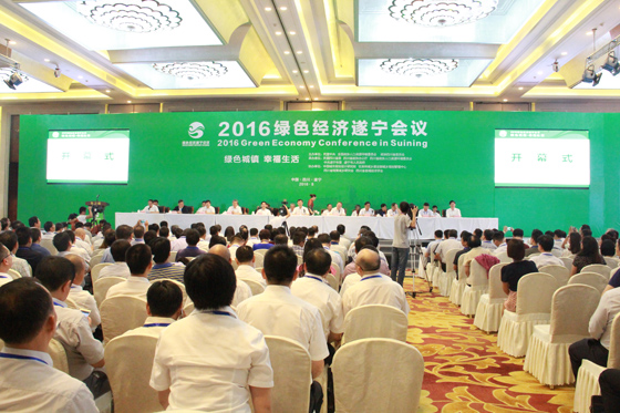 8月23日，2016綠色發(fā)展遂寧會(huì)議開(kāi)幕式現(xiàn)場(chǎng)3.jpg