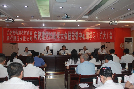 龍馬潭農(nóng)商銀行 圖片(2).JPG