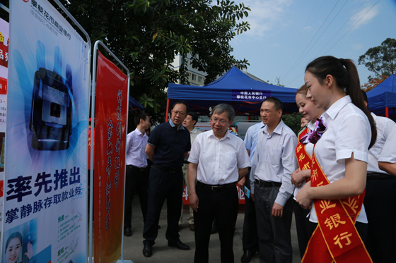 1——1  副市長劉建明了解我行掌靜脈.JPG