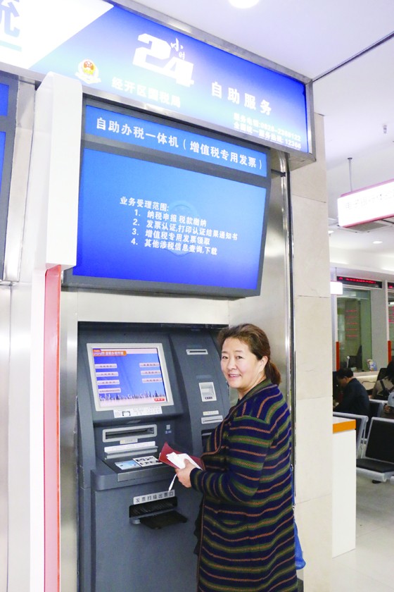 納稅人代表在銀行自助辦稅點現(xiàn)場體驗.jpg