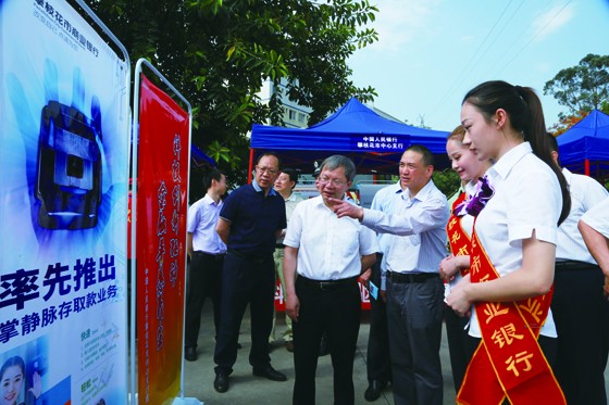 1499162169772822.jpg 攀枝花市副市長劉建明現(xiàn)場考察“掌靜脈”存取款業(yè)務(wù).JPG