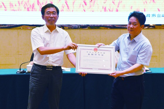 瀘州銀監(jiān)分局領(lǐng)導(dǎo)頒發(fā)金融許可證(右為瀘縣農(nóng)商銀行董事長靳學(xué)).JPG