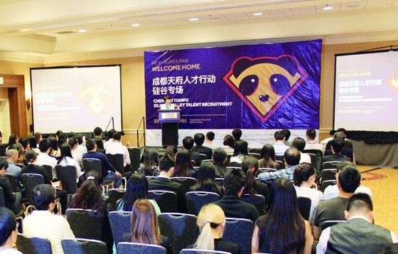 成都天府人才行動(dòng)每年吸引全國(guó)各地近10萬名專業(yè)人才參加。圖為2016年9月舉行的硅谷行活動(dòng)現(xiàn)場(chǎng)一景.jpg