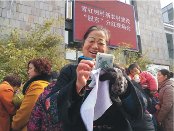 郫都區(qū)青杠樹村村民喜領(lǐng)分紅款.jpg