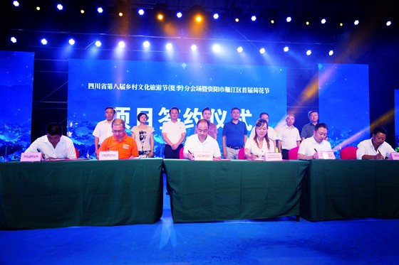 荷花節(jié)促成丹山鎮(zhèn)與企業(yè)項(xiàng)目簽約.jpg