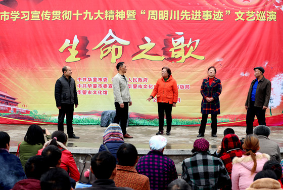 “生命之歌”唱響脫貧攻堅(jiān)路[2]_副本.jpg