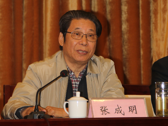 張成明在會(huì)上致辭.jpg