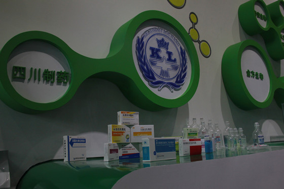落戶岳池醫(yī)藥產(chǎn)業(yè)園區(qū)的企業(yè)生產(chǎn)藥品展臺_副本.jpg