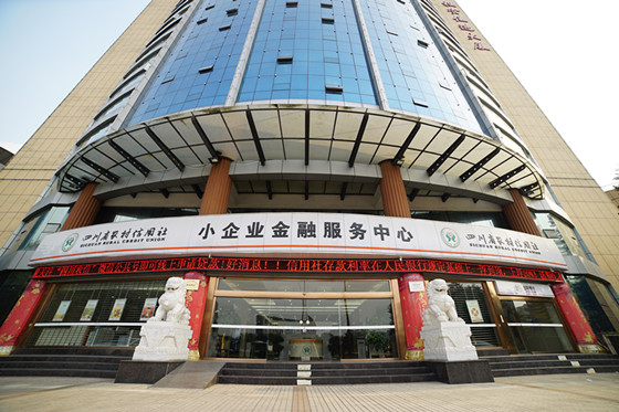 專設(shè)小企業(yè)金融服務(wù)中心_副本.jpg