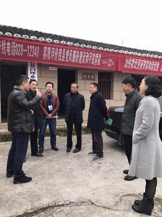 廣安市縣關工委領導調聽取白坪鄉(xiāng)隘口村關工組織建設.jpg
