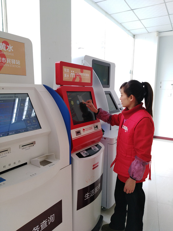 雙流區(qū)黃水鎮(zhèn)南柳社區(qū)便民服務(wù)站負(fù)責(zé)人吳琴演示一體化智能自助服務(wù)機(jī) 盧錦根攝_副本.jpg