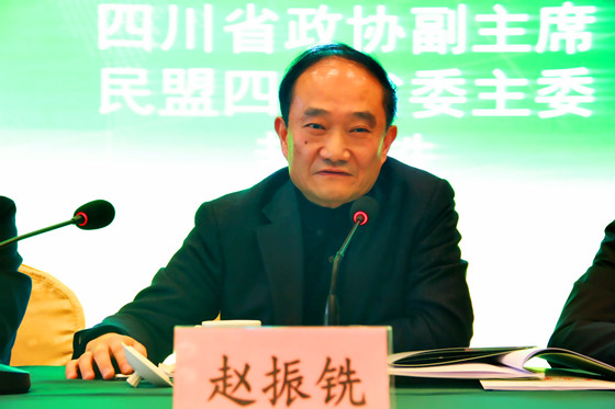 2 四川省政協(xié)副主席、民盟四川省委主委趙振銑講話_副本.jpg