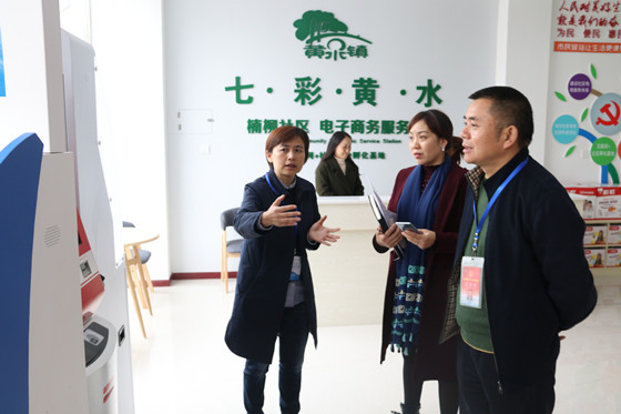 黃水鎮(zhèn)黨委書記劉繼芳（左一）在楠柳社區(qū)工作站調(diào)研指導(dǎo)智慧社區(qū)建設(shè)_副本.jpg