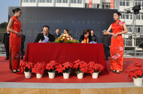 1519826953688055.jpg 校銀雙方戰(zhàn)略合作簽約_副本.jpg