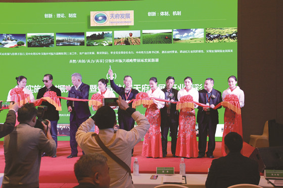 嘉賓為天府發(fā)展平臺(tái)開業(yè)剪裁_副本.jpg