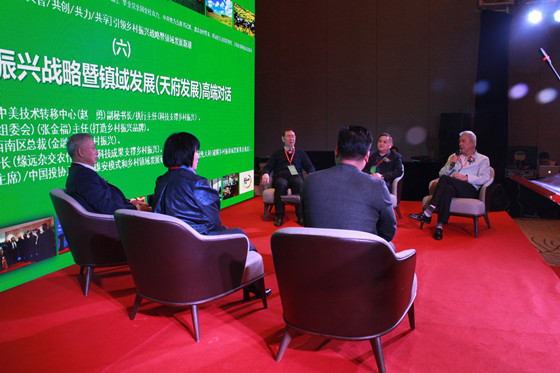 專家學(xué)者交流探討鄉(xiāng)村振興解決方案_副本.jpg