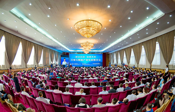 2017年8月舉行的數(shù)谷呂梁智贏未來大數(shù)據(jù)產(chǎn)業(yè)發(fā)展推介會h_副本.jpg