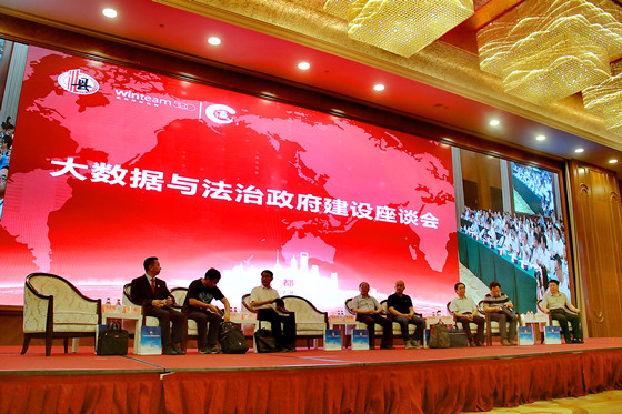?2017?年?7?月9日，由四川省社會科學(xué)院、四川省縣域經(jīng)濟(jì)學(xué)會主辦的大數(shù)據(jù)與法治政府建設(shè)座談會在成都舉行 潘興揚(yáng) 攝_副本.jpg