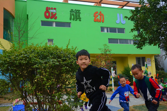 戰(zhàn)旗村里的幼兒園_副本.jpg