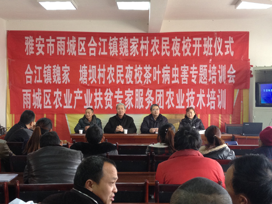 農(nóng)業(yè)技術(shù)培訓(xùn).JPG