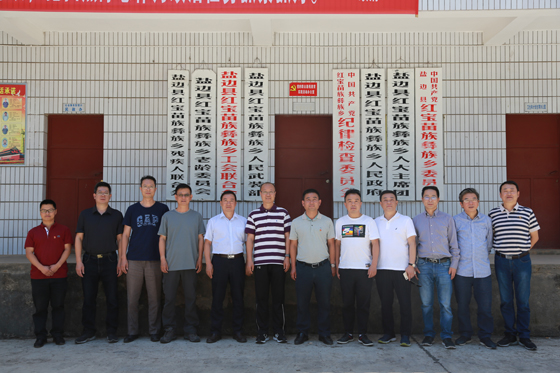 攀商行班子成員在紅寶鄉(xiāng)調(diào)研扶貧工作.JPG