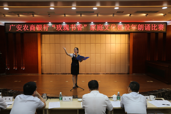 1530420435136346.jpg 比賽現(xiàn)場.JPG