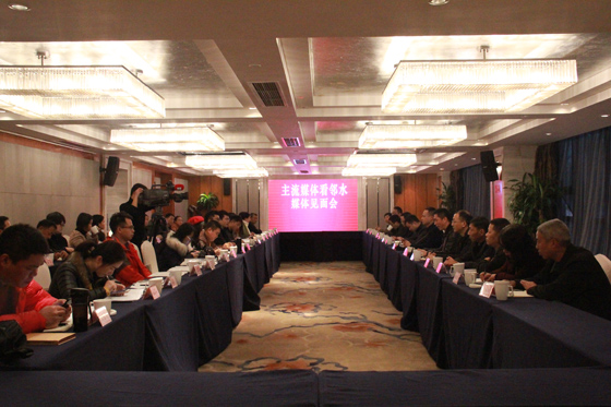 1 媒體見面會現(xiàn)場.JPG