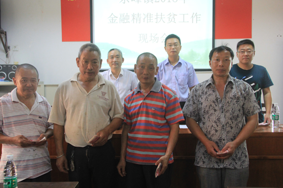 4 貧困戶領到分紅款.JPG