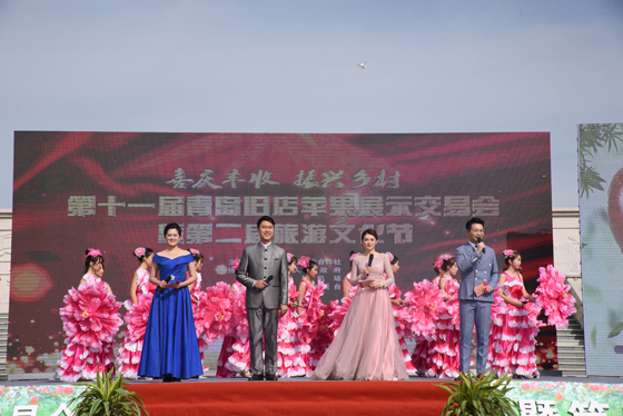 2018年10月20日，第十一屆青島舊店蘋果展交會暨第二屆旅游文化節(jié).JPG
