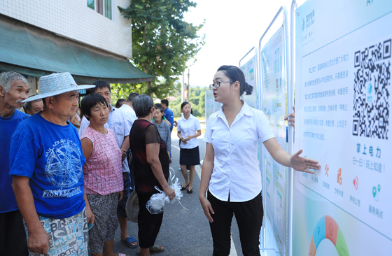 四川華鎣市通過(guò)“掌上電力”將數(shù)字化服務(wù)送到鄉(xiāng)村，方便山區(qū)群眾  邱海鷹 攝.JPG