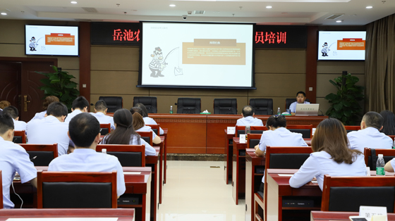 岳池聯社信息安全員培訓.jpg