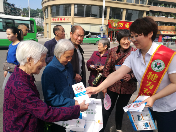 犍為農商銀行開展防范非法集資宣傳活動 (2).JPG