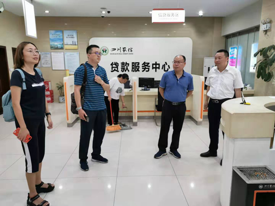 （內(nèi)江銀保監(jiān)分局局長(zhǎng)曾安全在威遠(yuǎn)農(nóng)商銀行龍會(huì)支行看望慰問(wèn)）.png