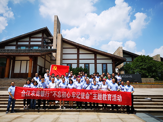 1569860549118637.jpg 合江.jpg