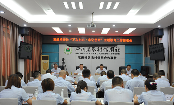 1569860590866678.png 五通橋.png