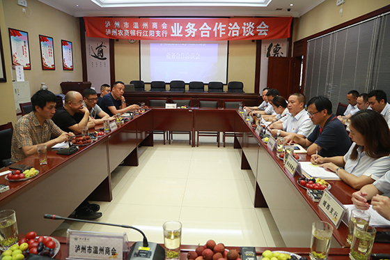 1569860603551162.jpg 瀘州江陽.JPG