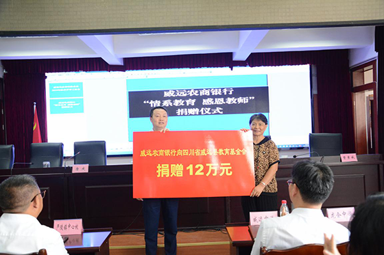 1569860617278602.png 威遠.png