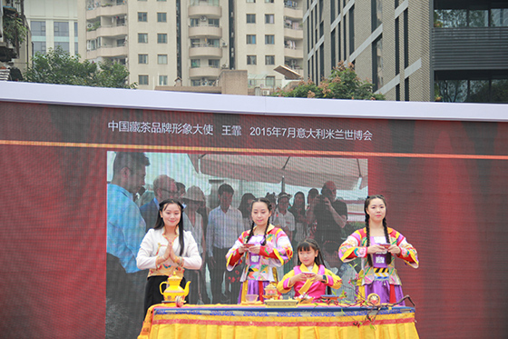 “中國非遺·千秋藏茶”蓉城推介會現(xiàn)場茶藝表演.JPG