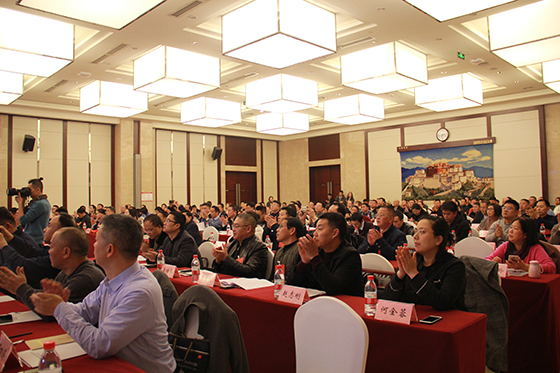 會議現(xiàn)場.JPG