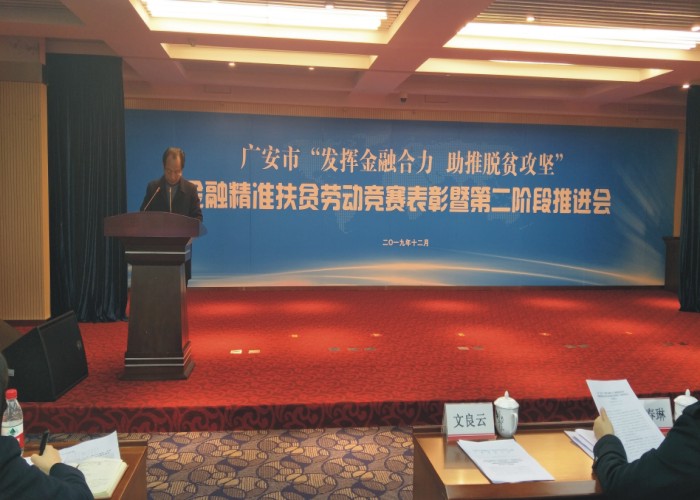 1576852264639548.jpg 112.jpg