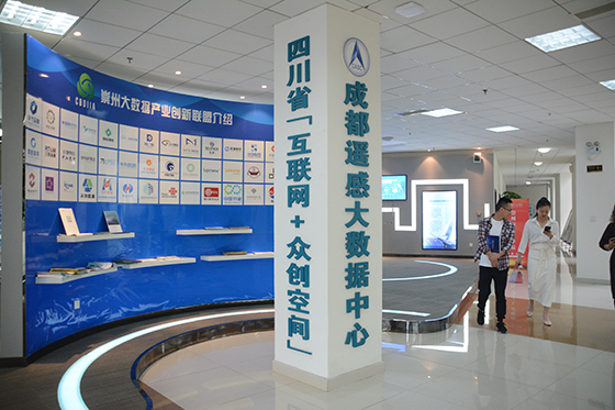 四川崇州市的大數(shù)據(jù)產(chǎn)業(yè)中心  車文斌  攝.JPG