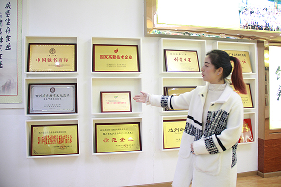 渠縣宕府王公司相關(guān)負責人向記者介紹公司研發(fā)情況以及所獲得榮譽 周淼葭攝.JPG