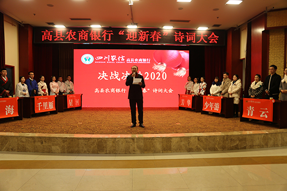 董事長致辭 .JPG