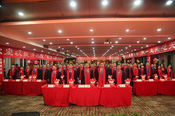 1 大竹農(nóng)商銀行“開門紅”營銷誓師啟動大會.png