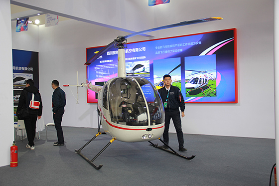 1 自貢航空產(chǎn)業(yè)展示現(xiàn)場.JPG