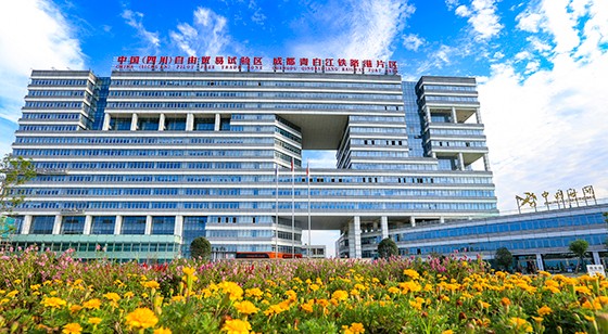 3 成都國際鐵路港（自貿(mào)區(qū)大樓） 白桂斌攝217A3233.jpg