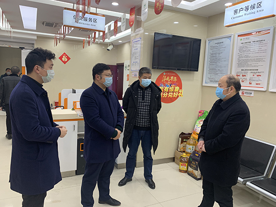 總行領(lǐng)導(dǎo)到網(wǎng)點(diǎn)督導(dǎo)疫情防控工作.jpg