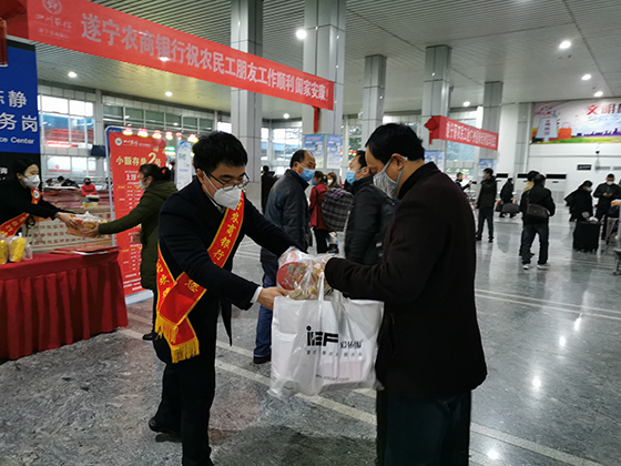 遂寧農(nóng)商銀行工作人員為返崗農(nóng)民工送上防疫物資、方便食品 .jpg