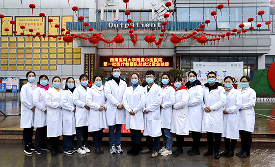 西南醫(yī)科大學(xué)附屬中醫(yī)醫(yī)院第一批赴武漢醫(yī)療救援隊 .JPG