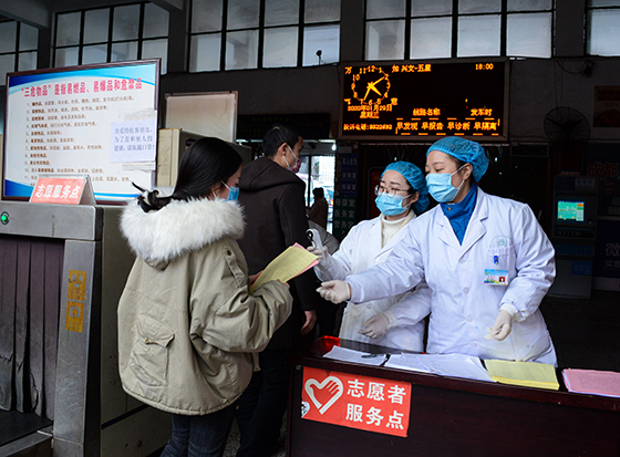 對進(jìn)站乘客測體溫 .jpg